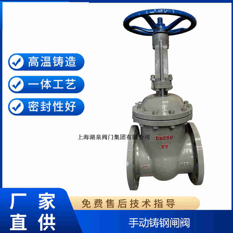 手動閘閥生產廠家，手動閘閥制造生產廠家